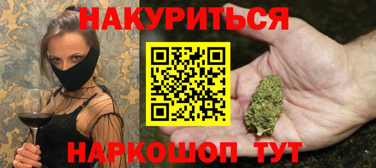 Каннабис конопля Феодосия