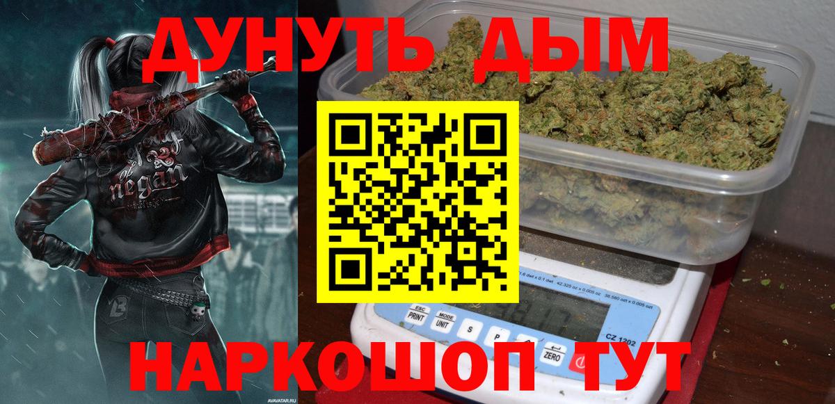 Феодосия  Бошки марихуана MAZAR  Вход с VPN  Шишки марихуана MAZAR  Канабис AK-47 